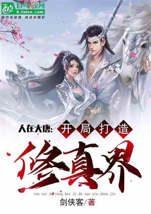 养女被侵害三年，三次报案无无果，这位“总裁爸爸”究竟什么背景
